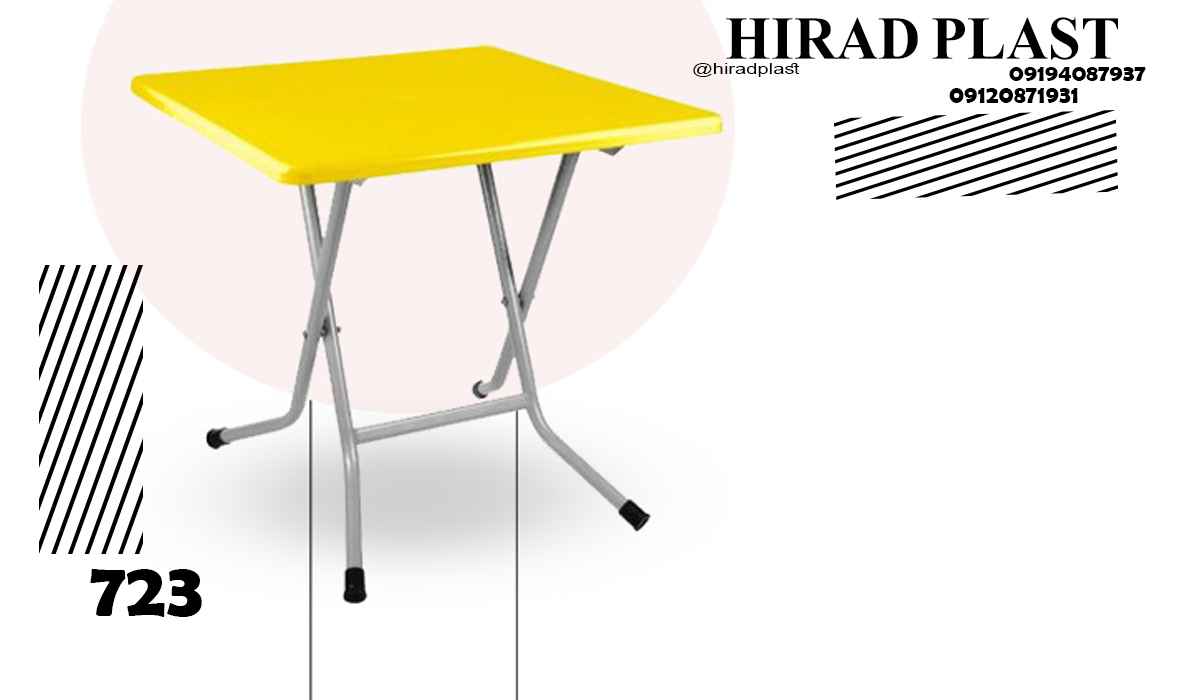 خرید میز پلاستیکی
