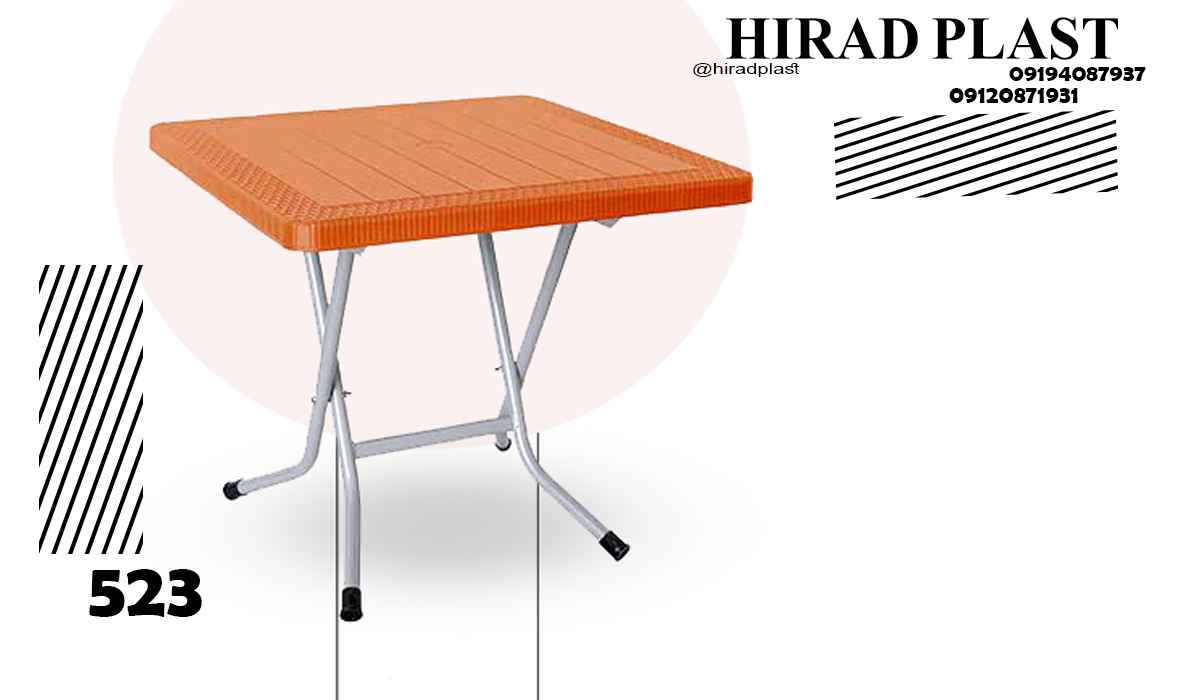 میز پلاستیکی ارزان