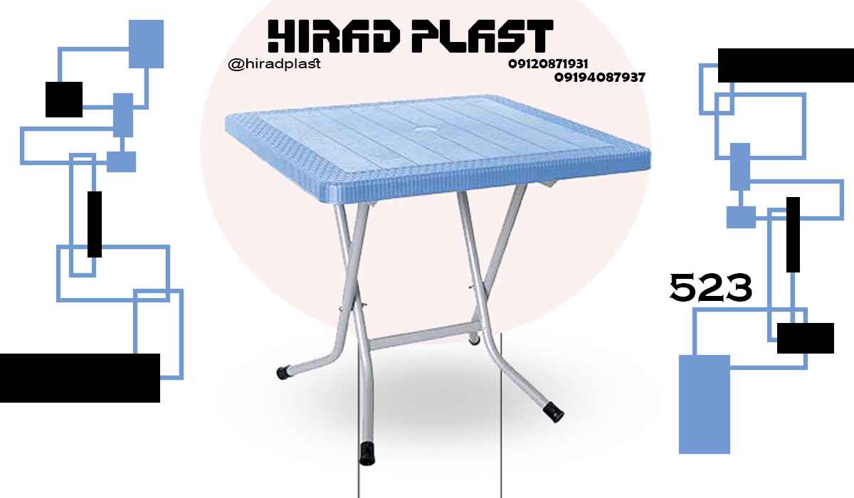 میز پلاستیکی تاشو
