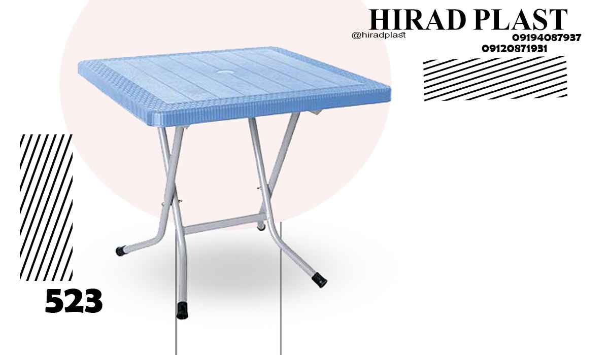 میز پلاستیکی تاشو