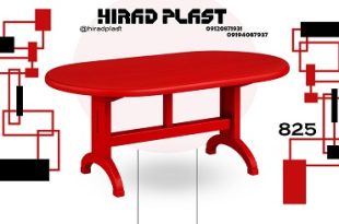 میز پلاستیکی تراس