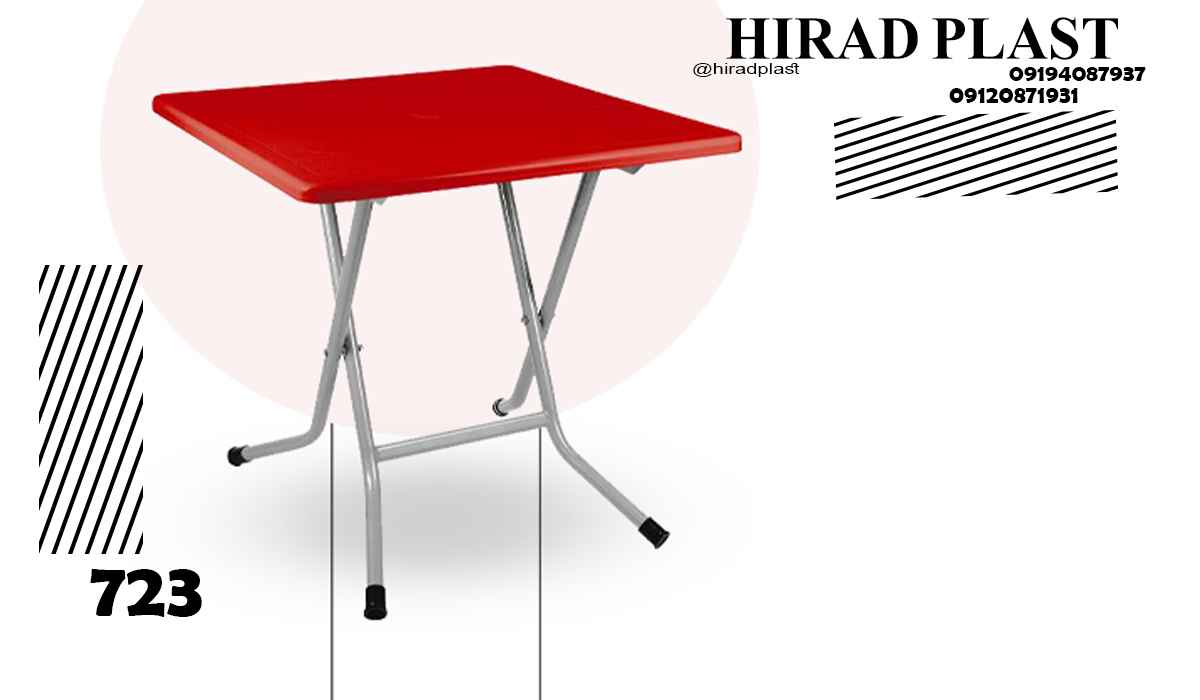 میز پلاستیکی سفری
