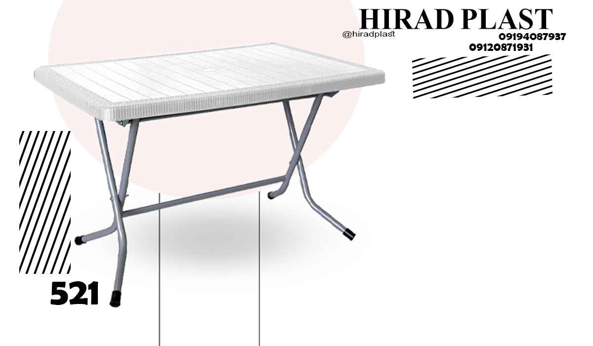 میز پلاستیکی عمده