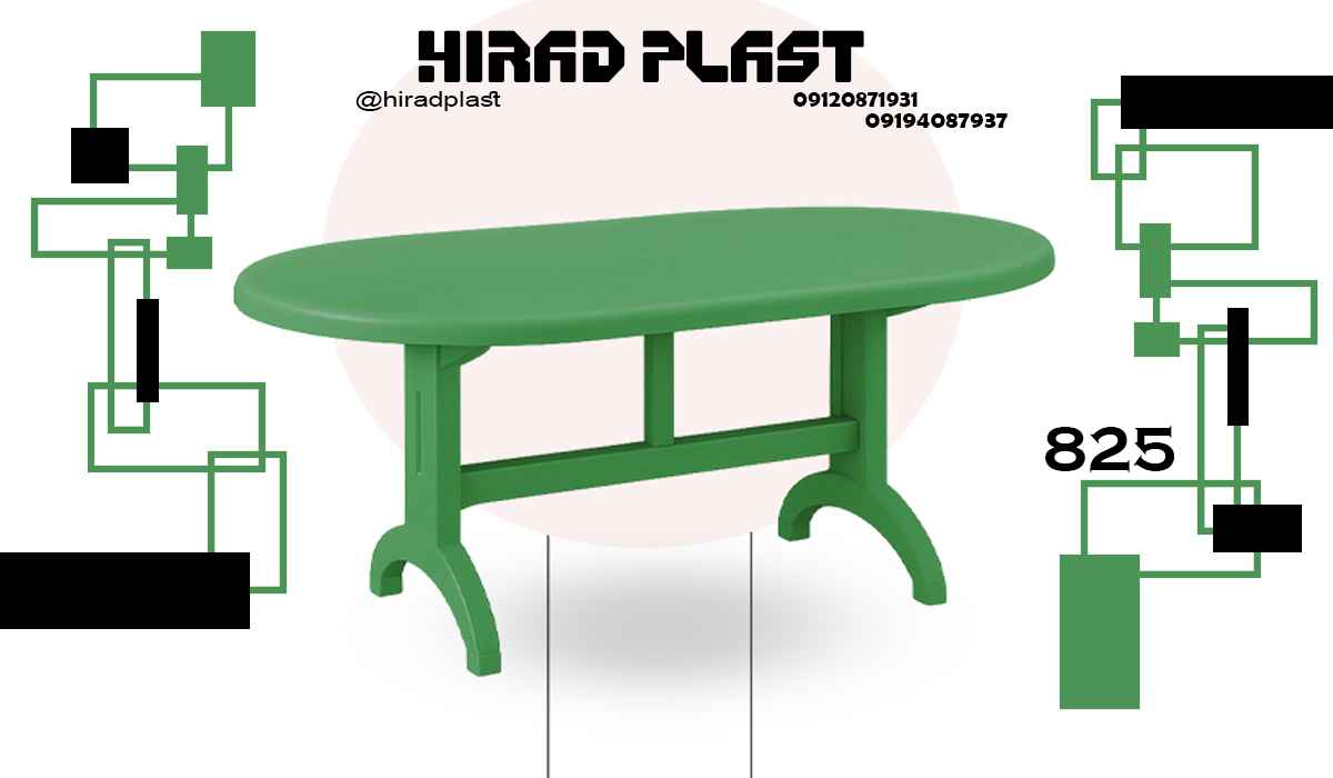 میز پلاستیکی ناصر