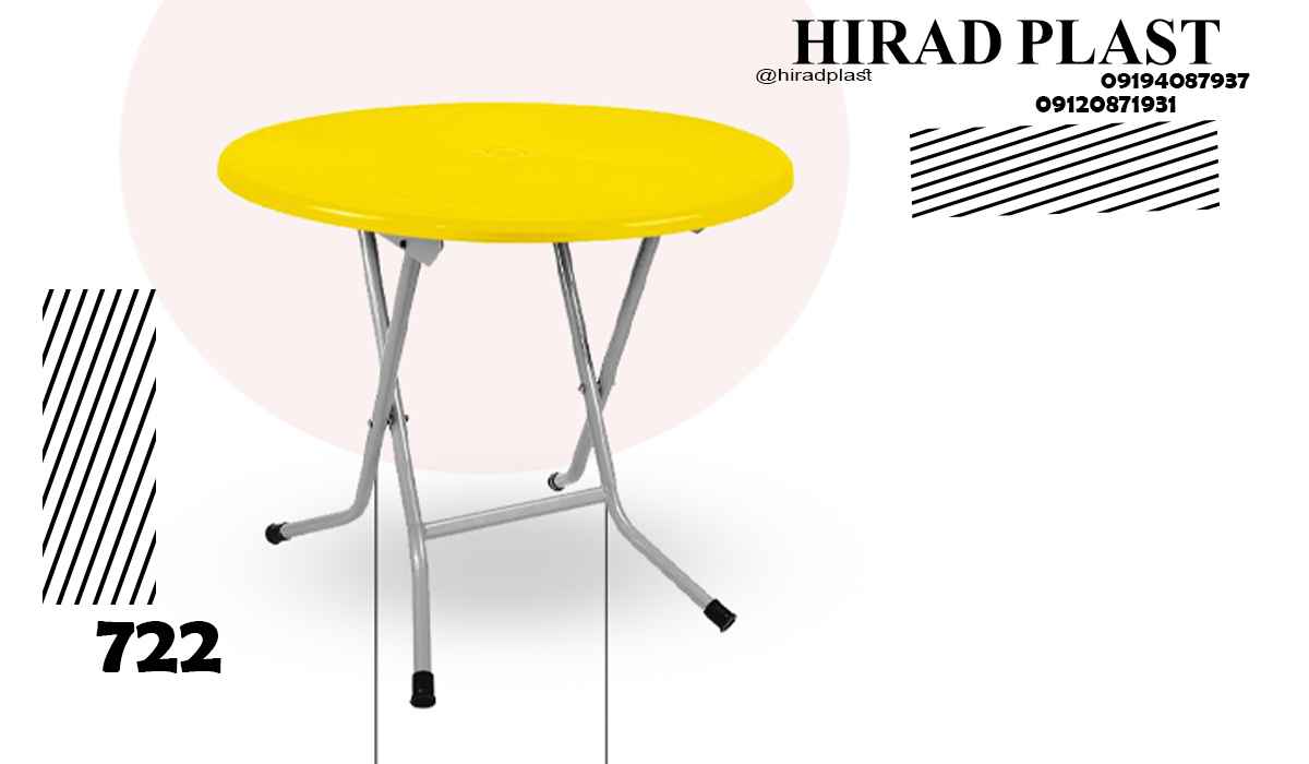 میز پلاستیکی ناصر