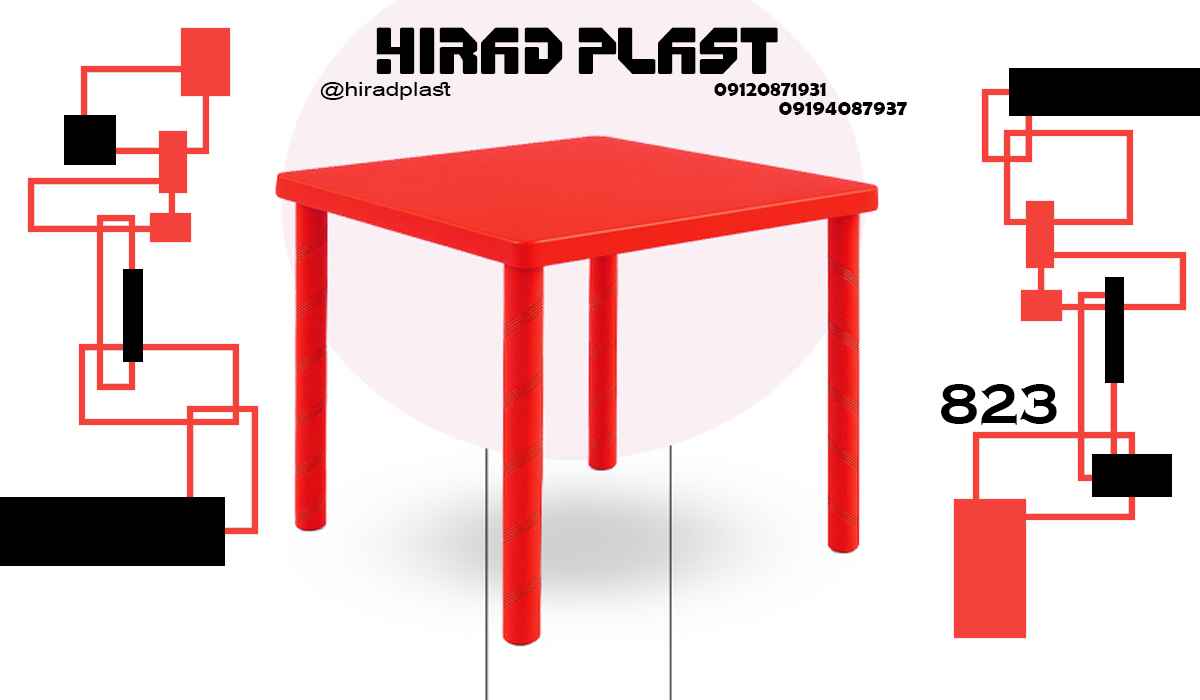 میز پلاستیکی ناهارخوری