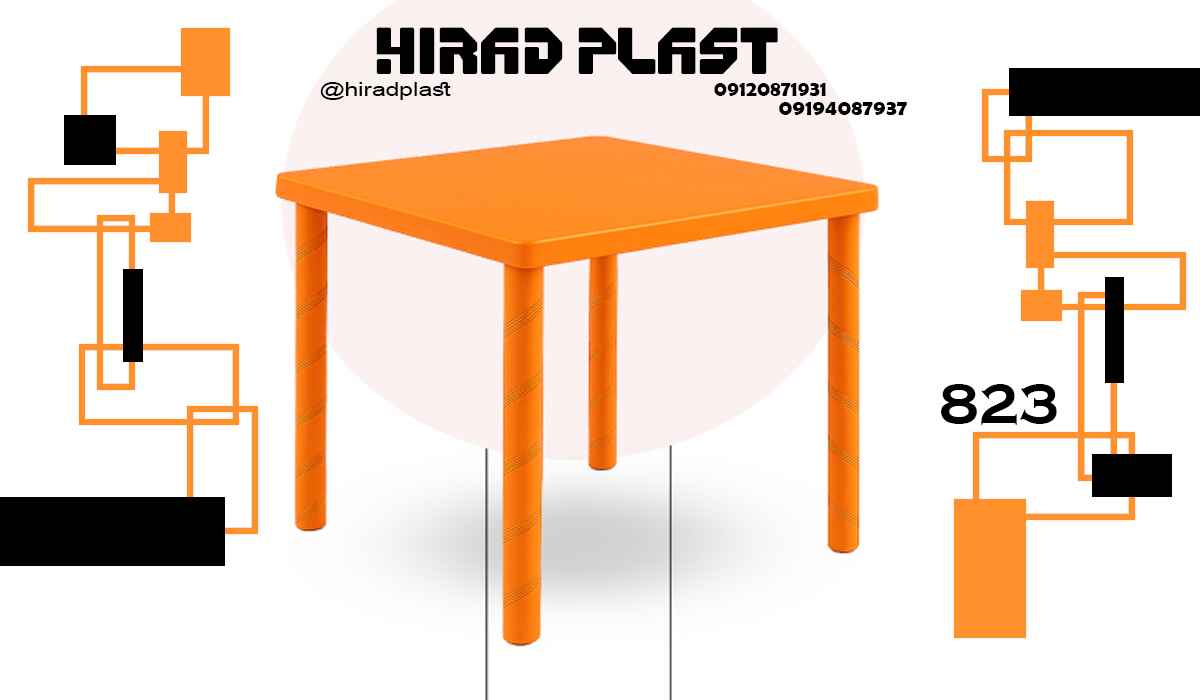 میز پلاستیکی ویلایی