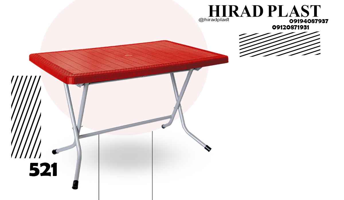 میز پلاستیکی کمپ