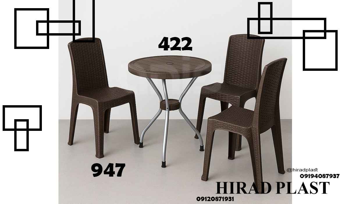 میز و صندلی پلاستیکی باغی