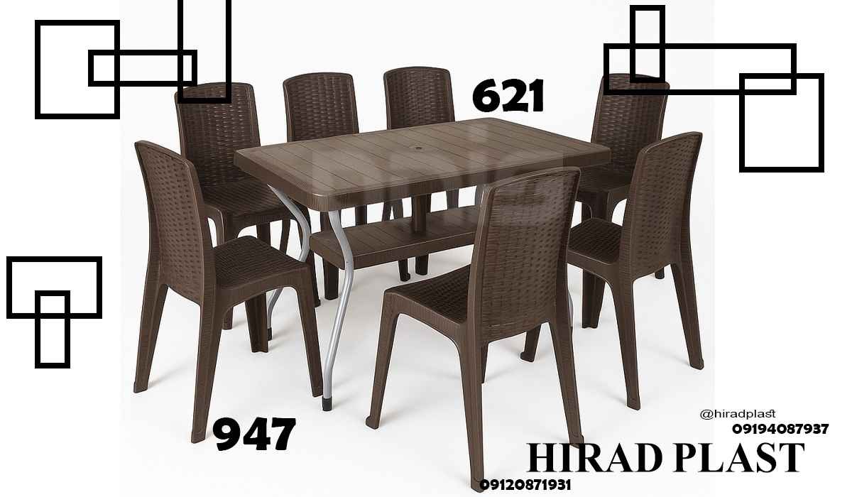 میز و صندلی پلاستیکی حصیری