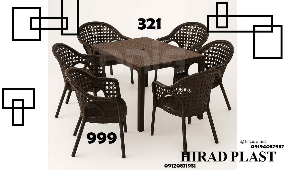 میز و صندلی پلاستیکی ناصر