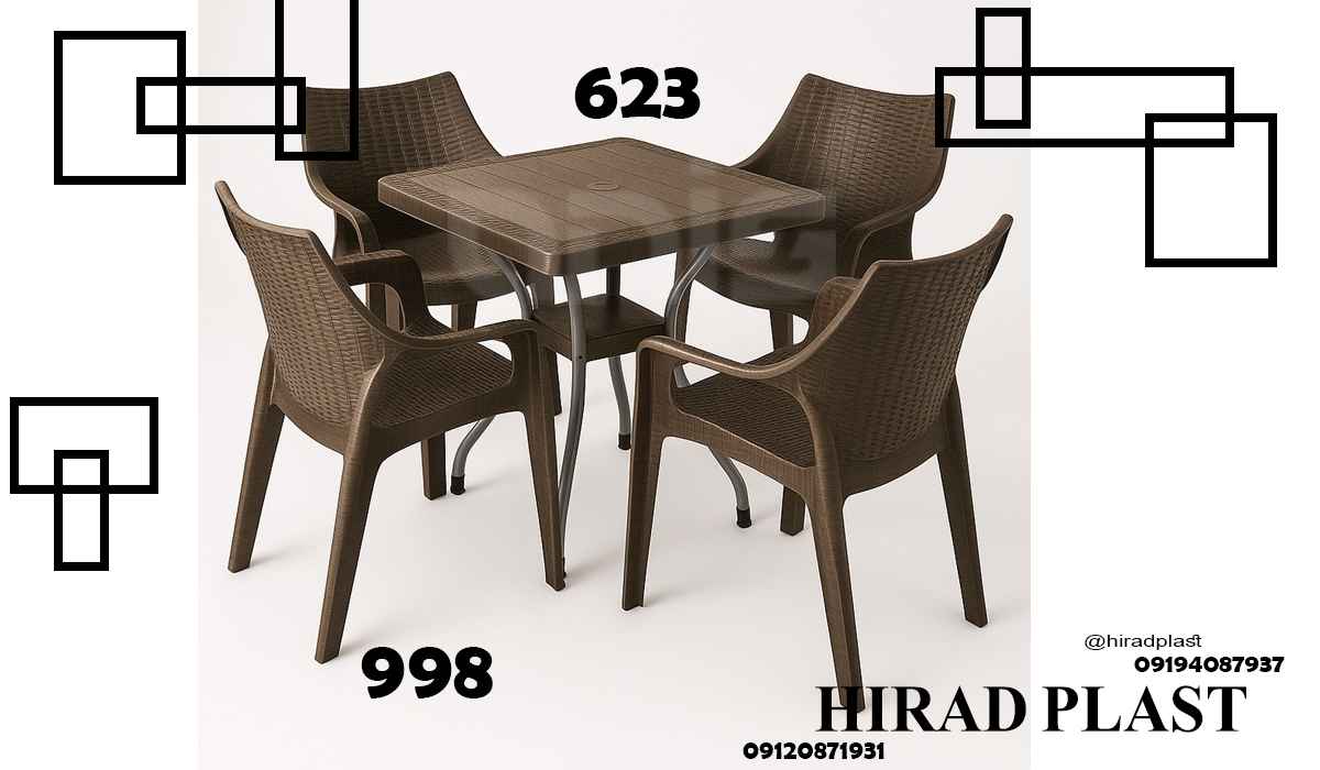 میز و صندلی پلاستیکی ناهارخوری
