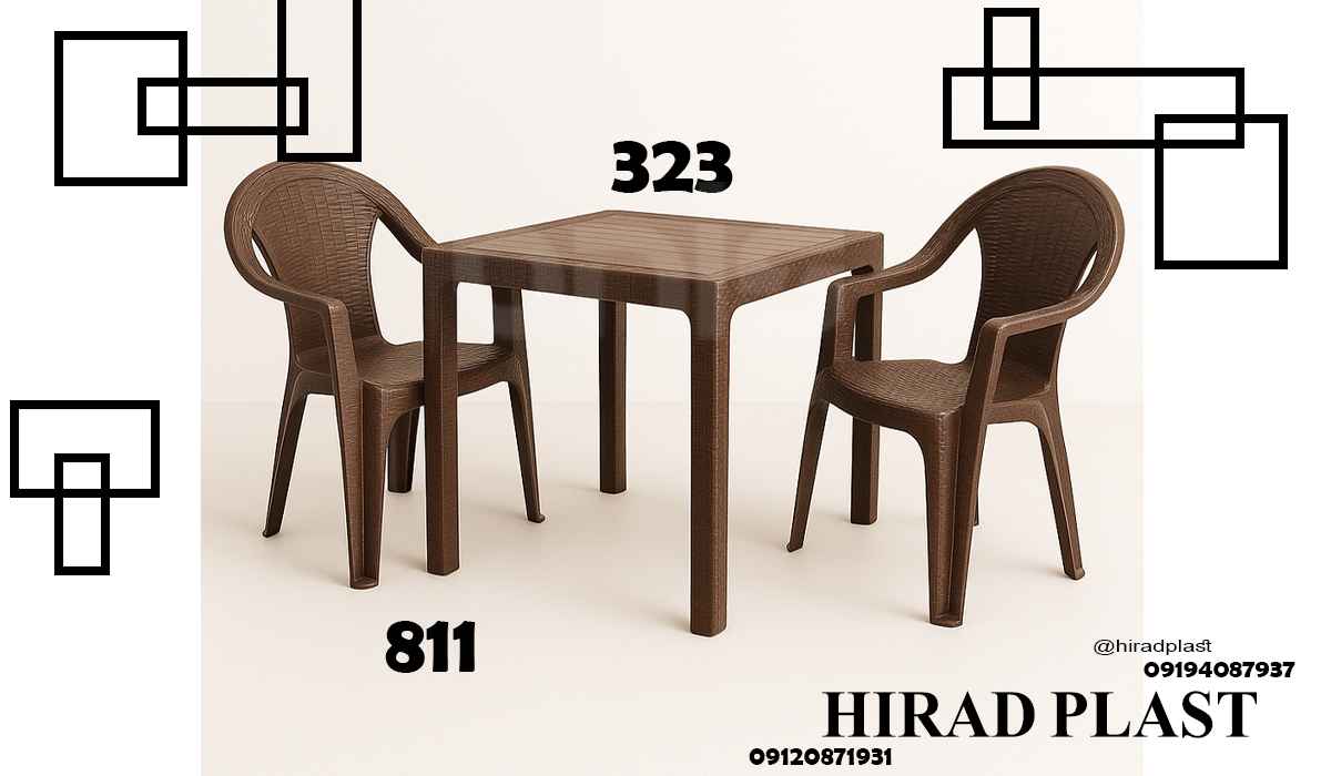 میز و صندلی پلاستیکی ویلایی
