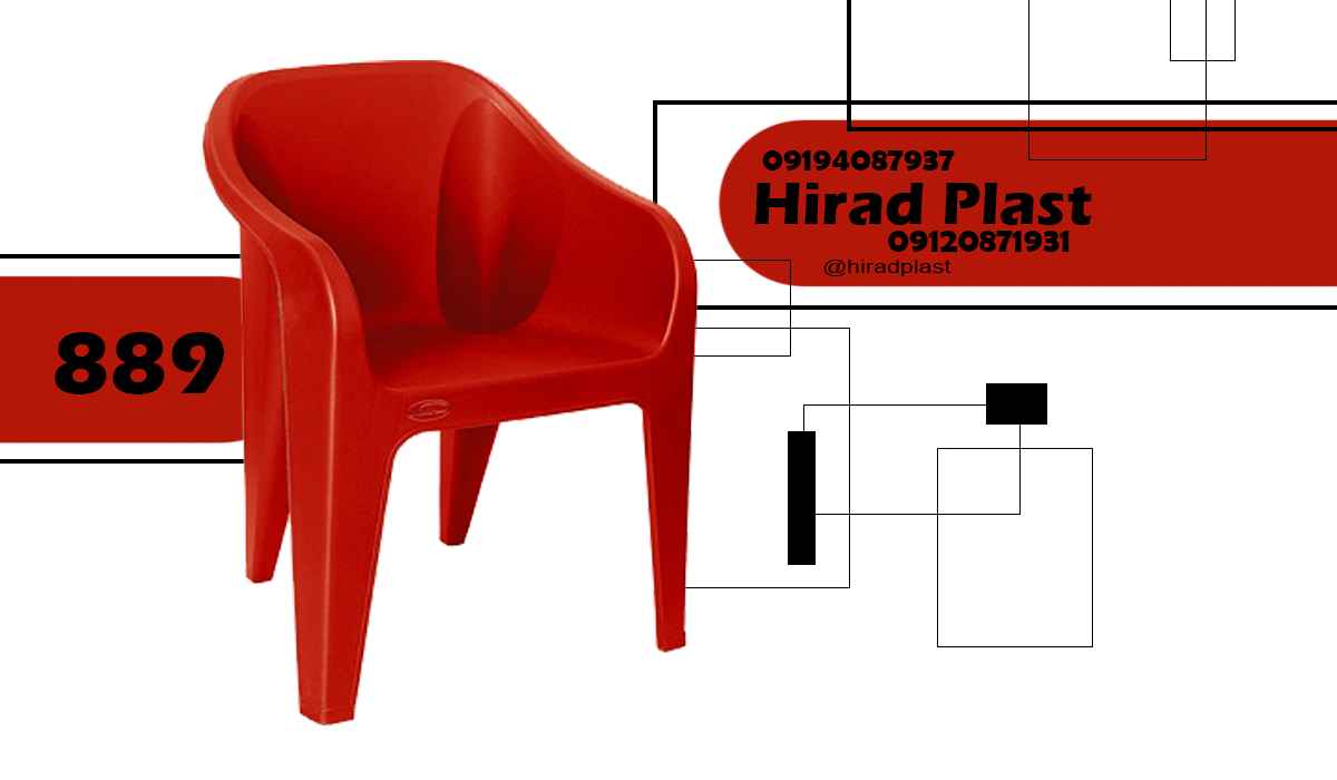 صندلی پلاستیکی باغی