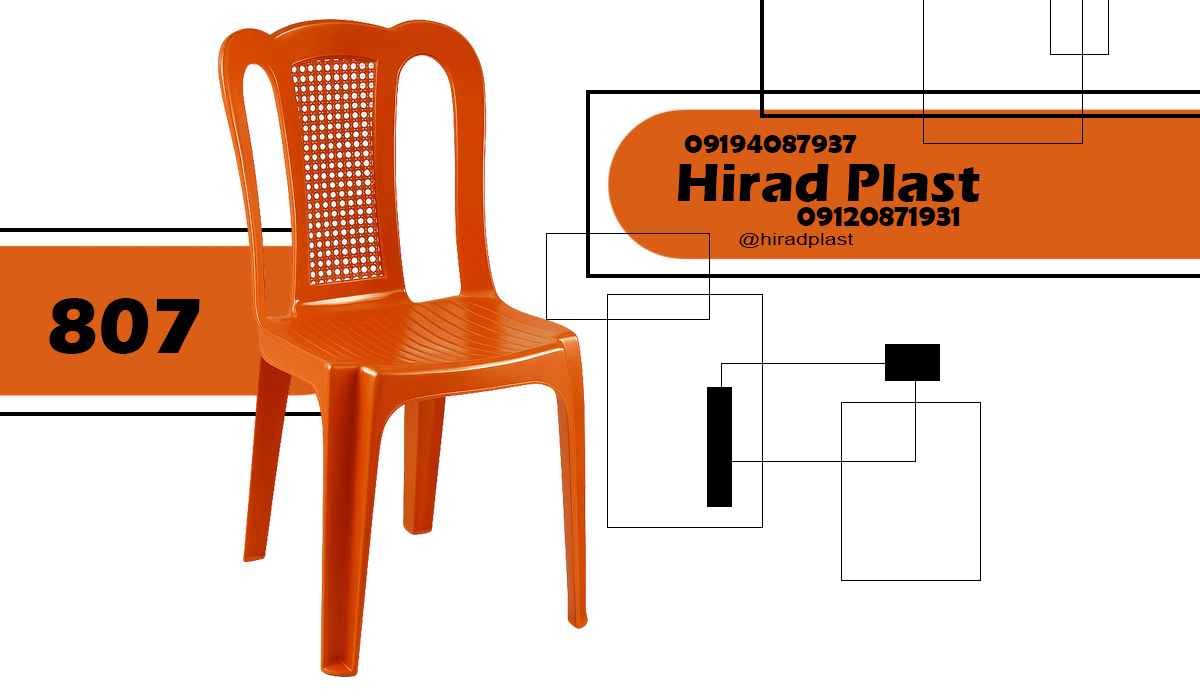 صندلی پلاستیکی بدون دسته
