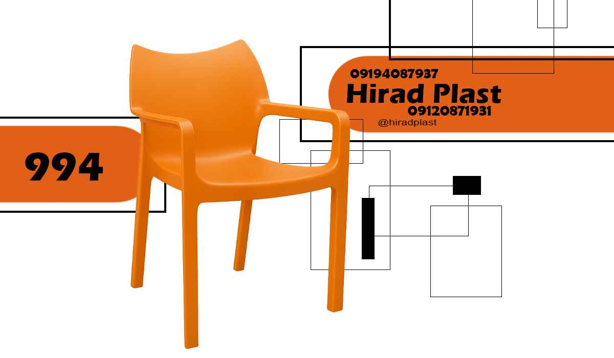 صندلی پلاستیکی تراسی