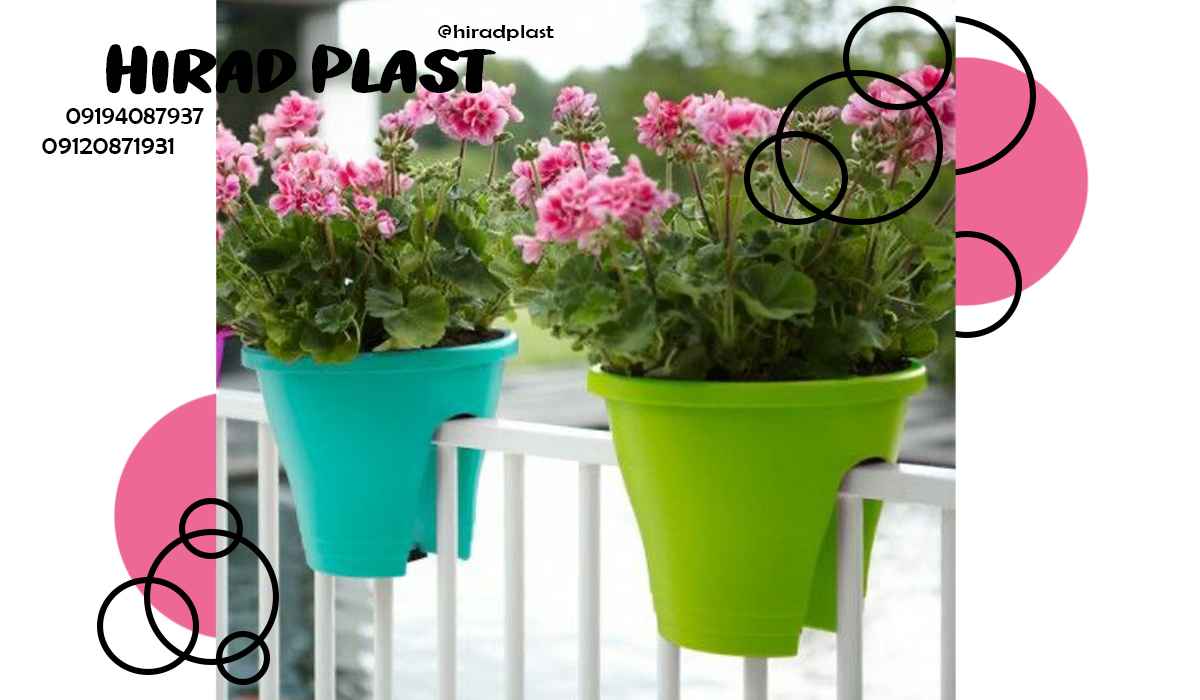 گلدان تراسی