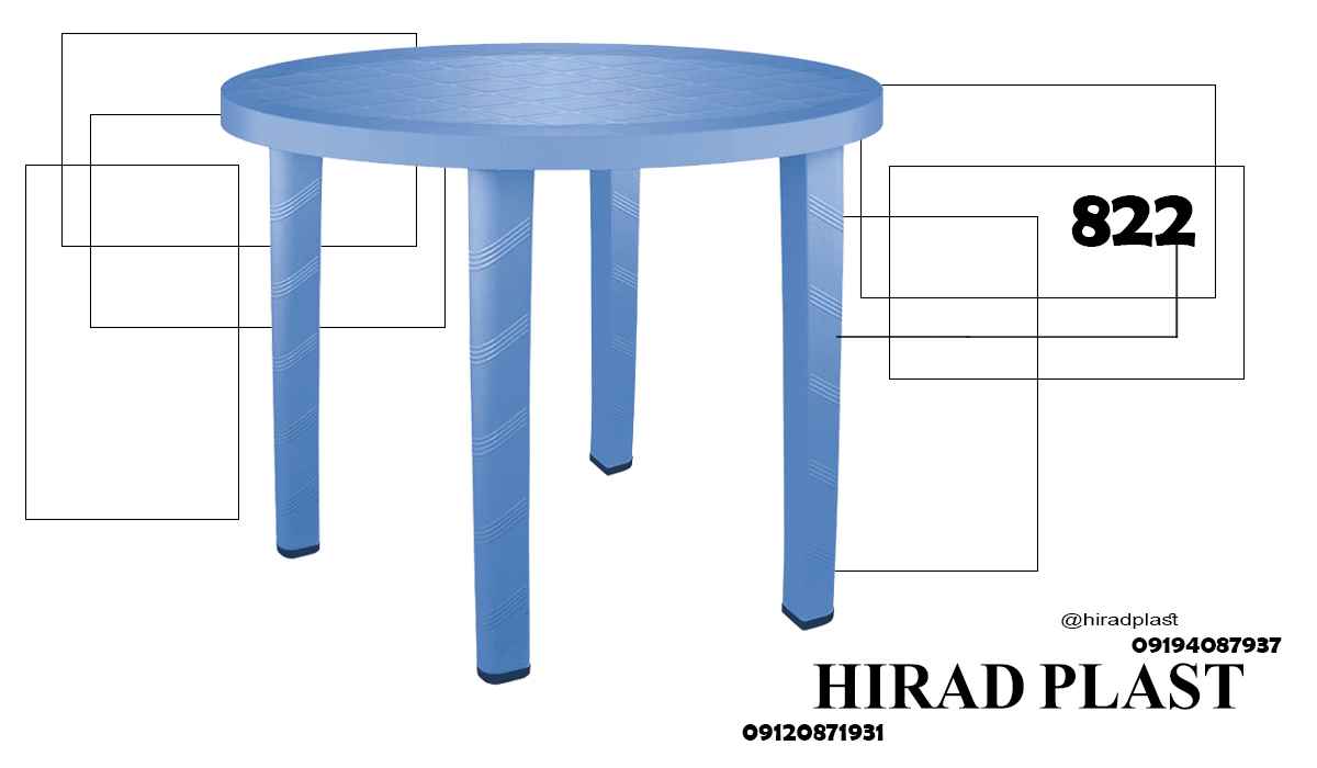 میز ناهارخوری
