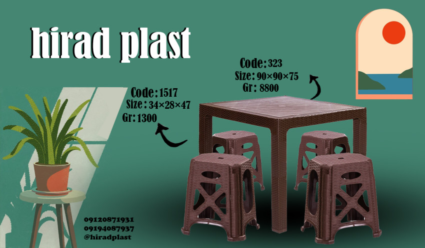 میز و صندلی پلاستیکی با چهارپایه