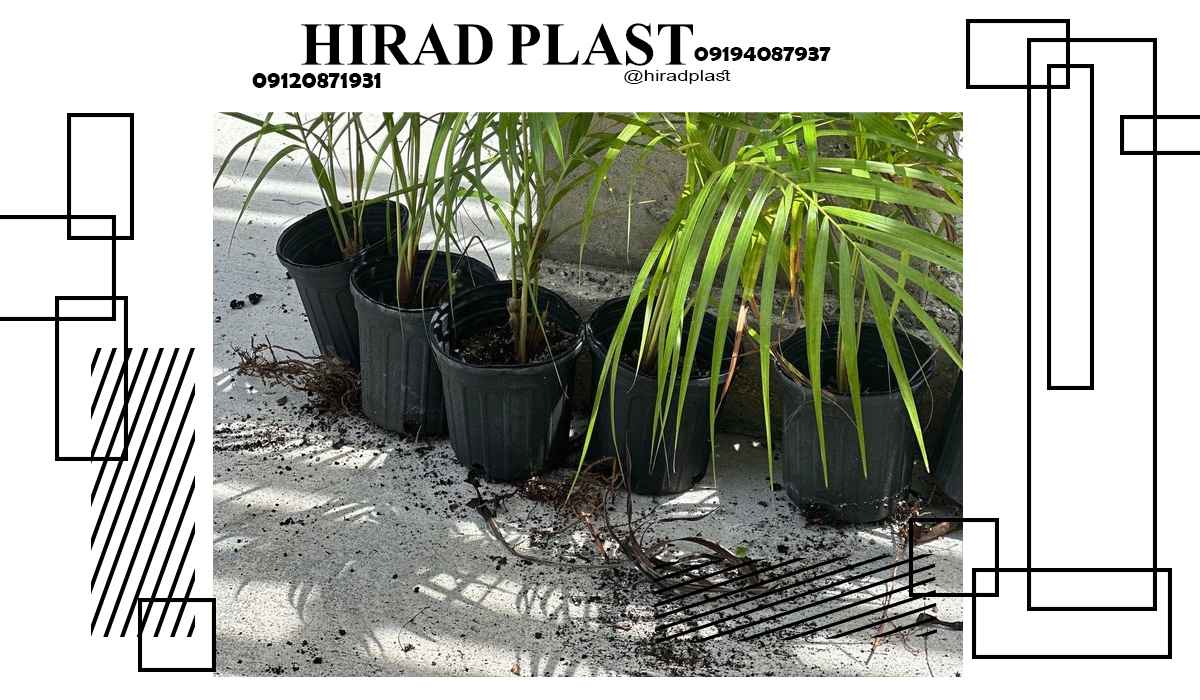 گلدان پلاستیکی سطلی