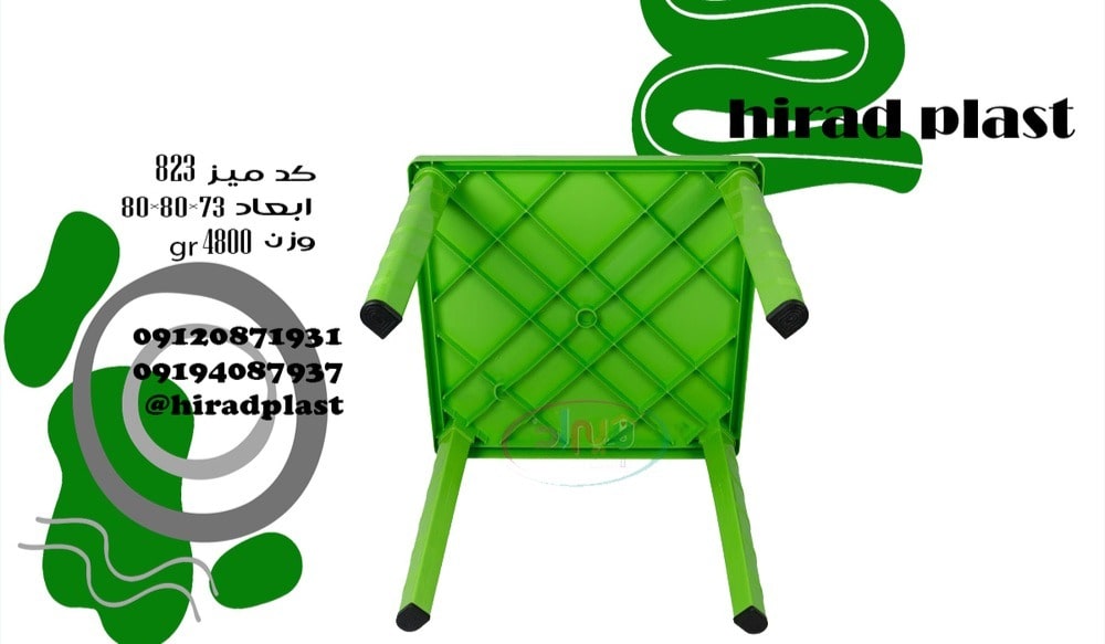 میز پلاستیکی ناصر مربع