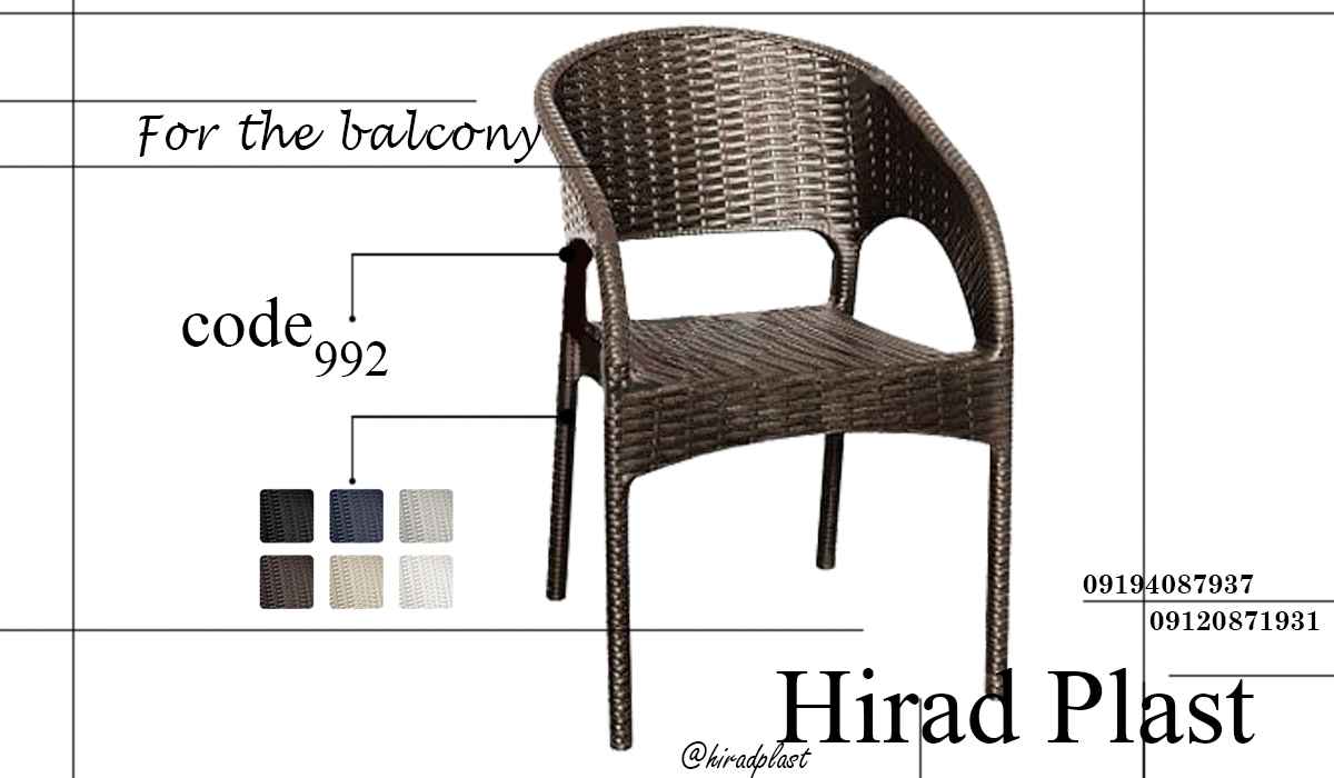 صندلی پلاستیکی باغی