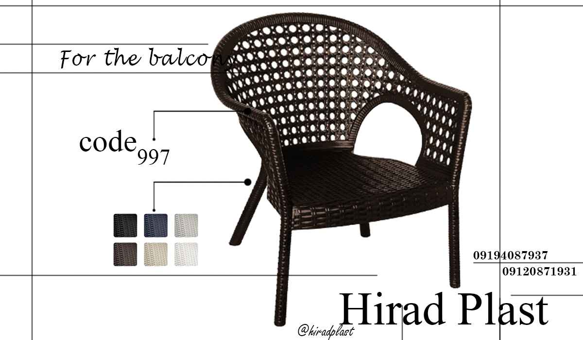 صندلی پلاستیکی ناصر