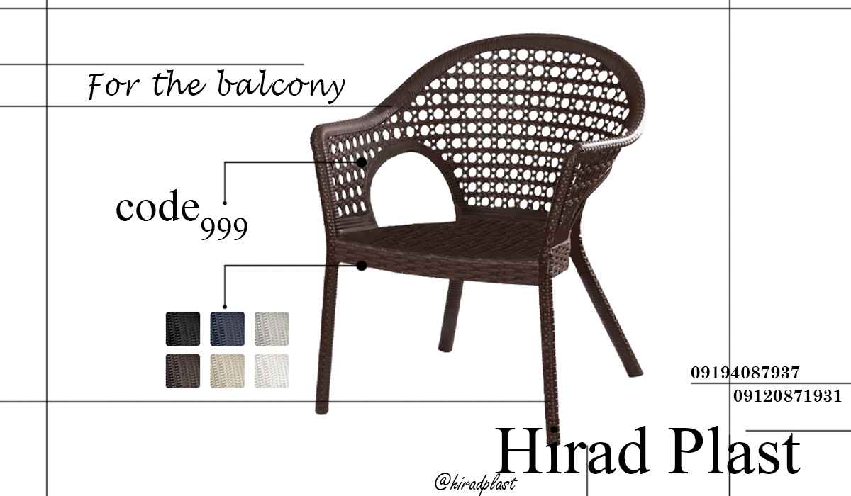 صندلی پلاستیکی ناهارخوری