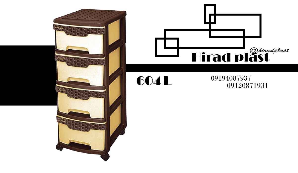 خرید فایل جهیزیه