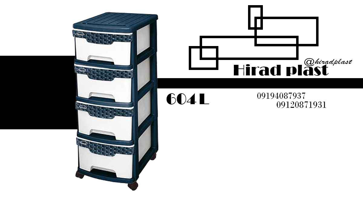 خرید فایل خانگی