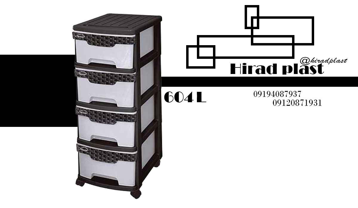 خرید فایل کشویی