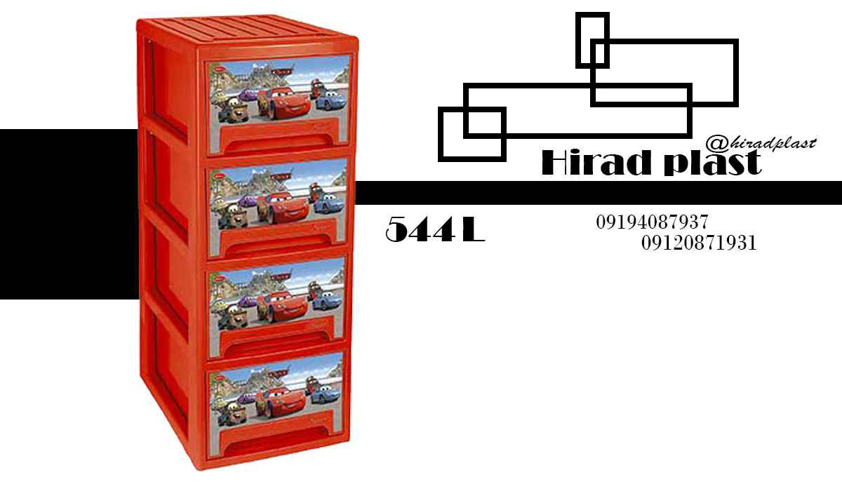 خرید فایل کودک