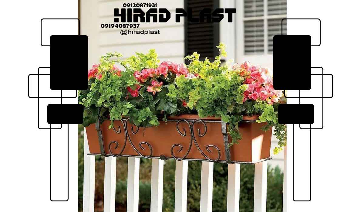 خرید گلدان بالکنی