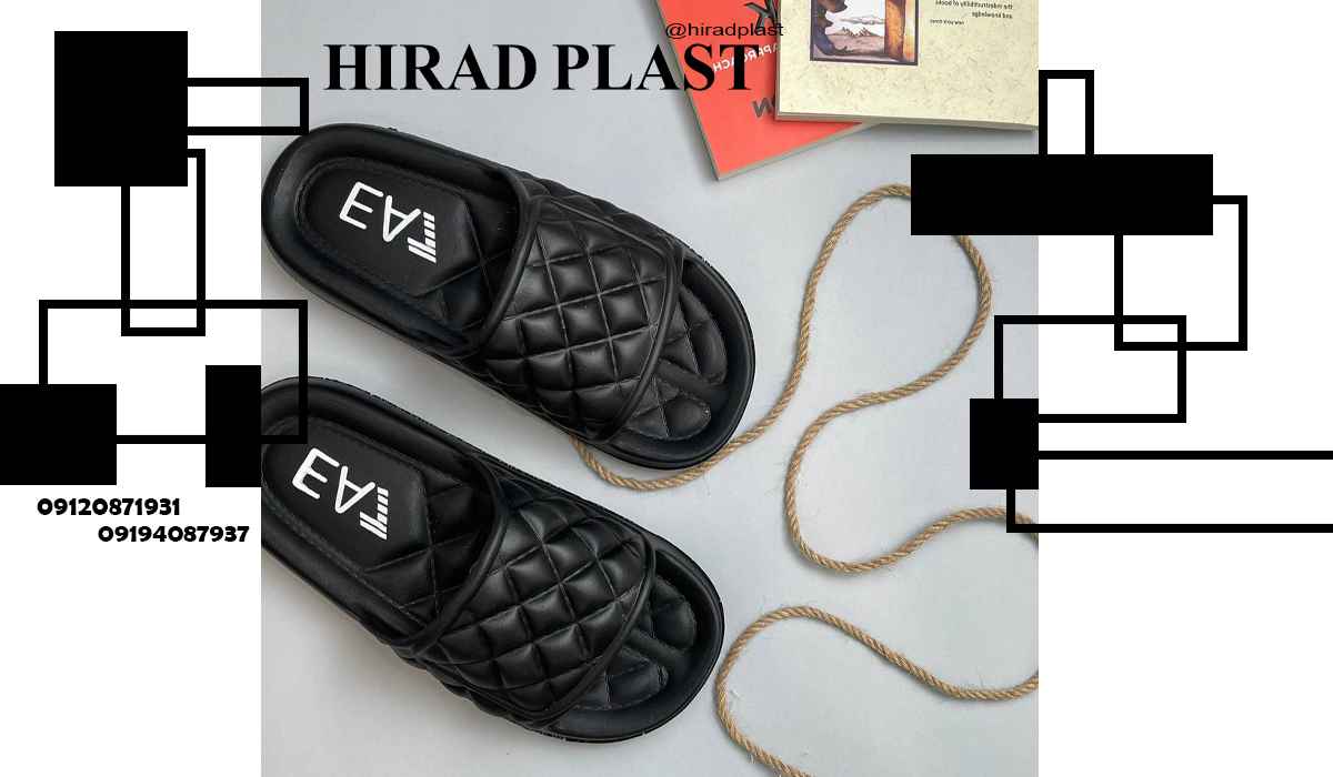 دمپایی خانگی