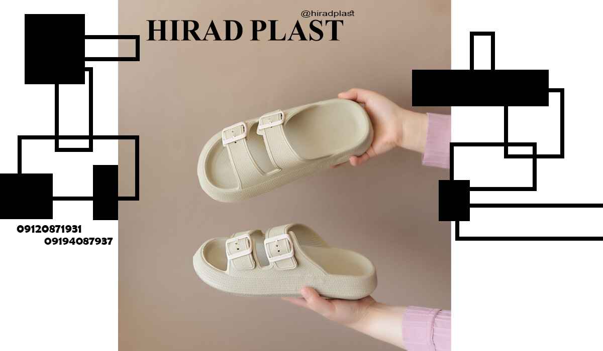 دمپایی دخترانه