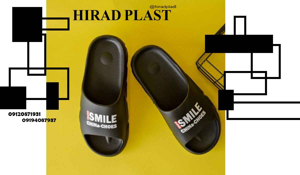 دمپایی دستشویی