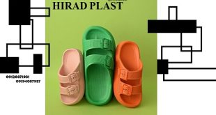 دمپایی پلاستیکی