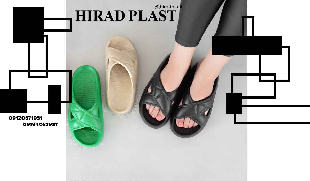 دمپایی پلاستیکی رنانه