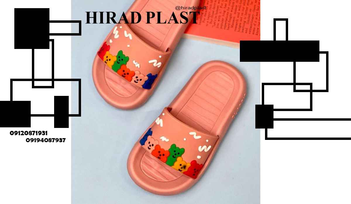 دمپایی پلاستیکی عمده