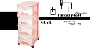 فایل پلاستیکی رومیزی