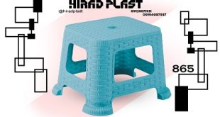 چهارپایه ناصر