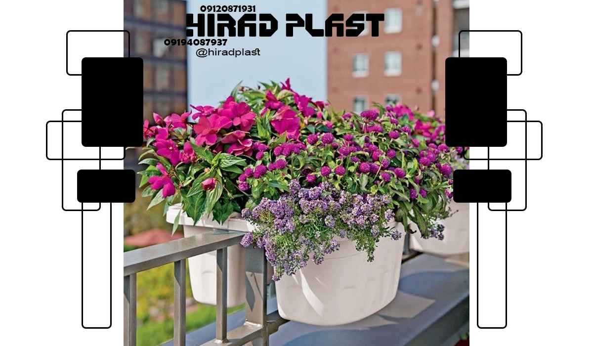 گلدان تراسی