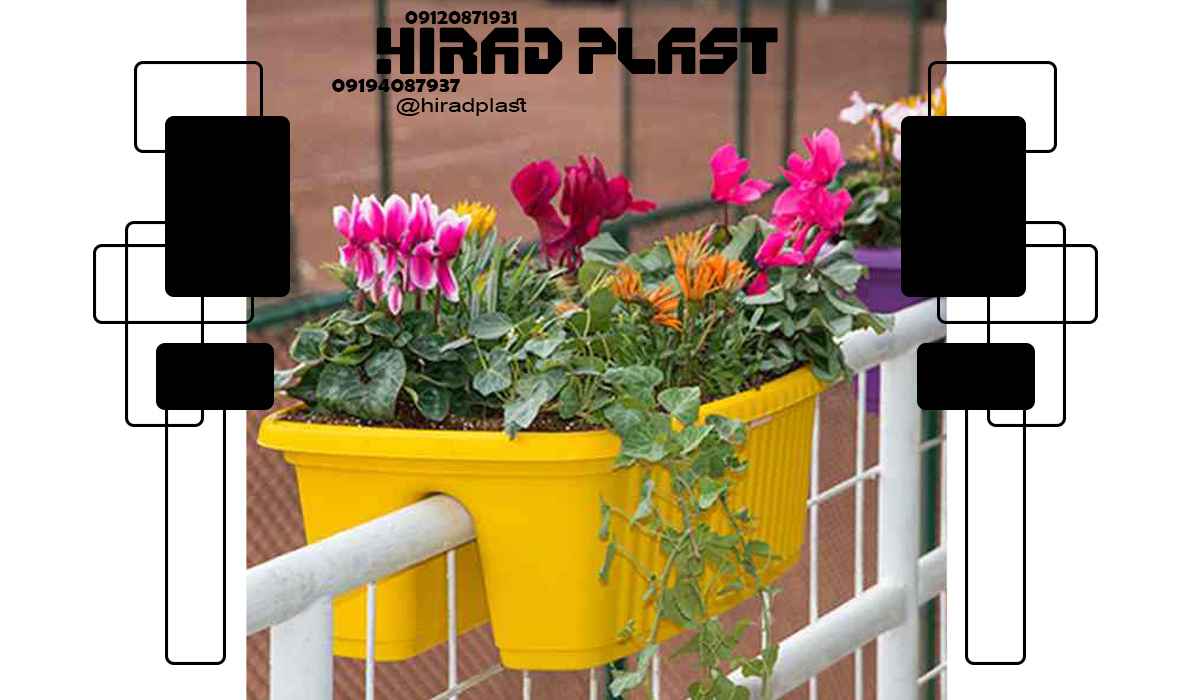 گلدان نرده ای