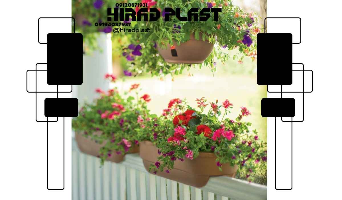 گلدان پلاستیکی دوطرفه