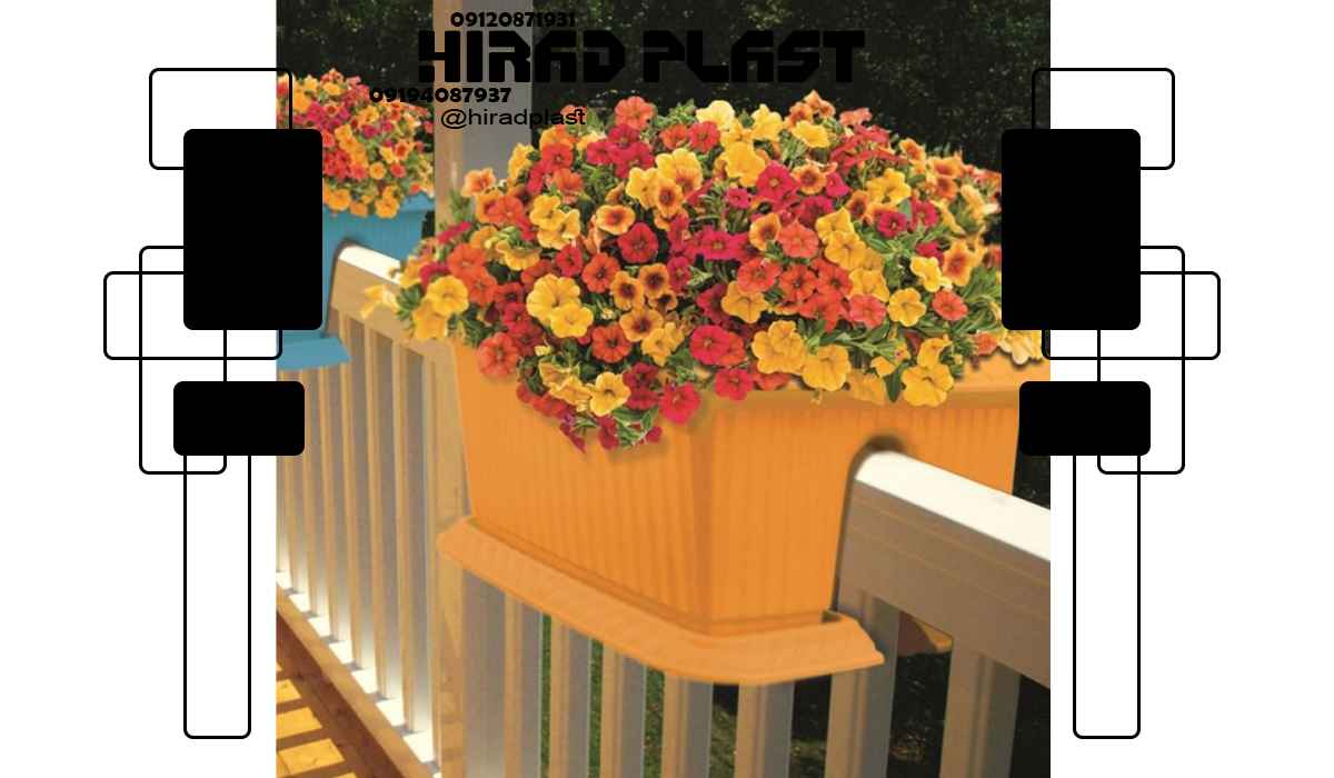 گلدان پلاستیکی ریلی