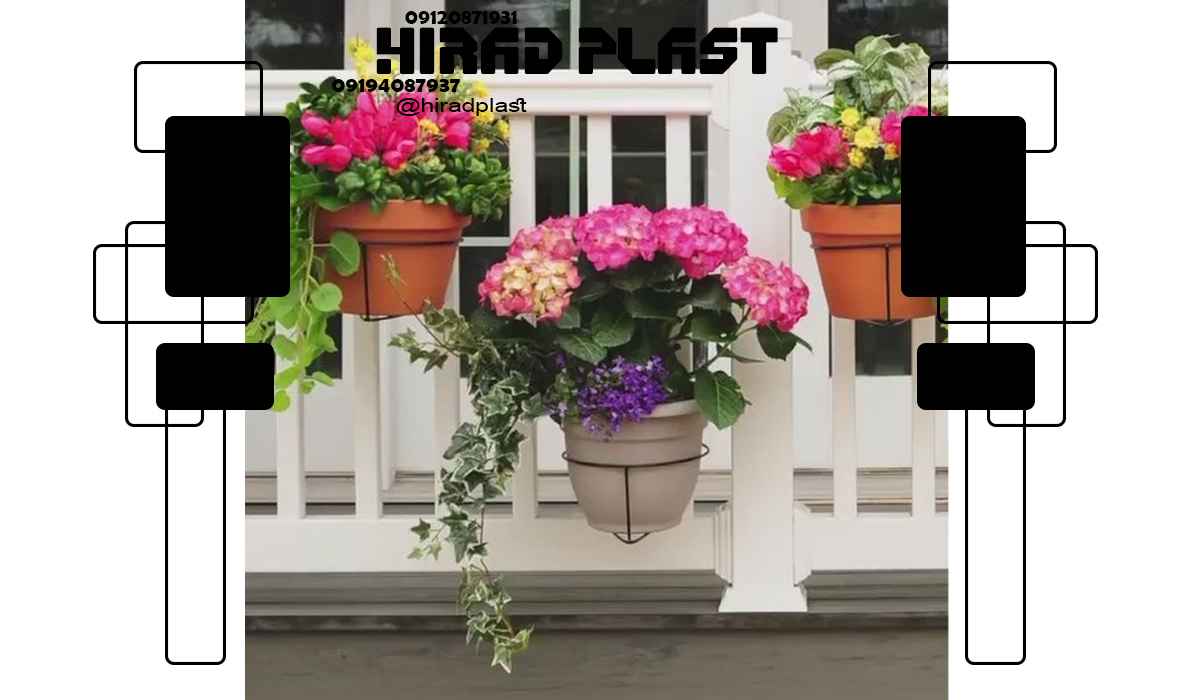 گلدان پلاستیکی نرده ای