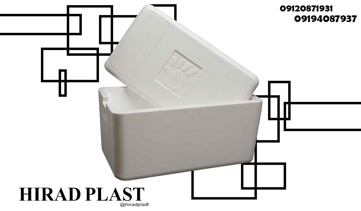 یخدان ارزان