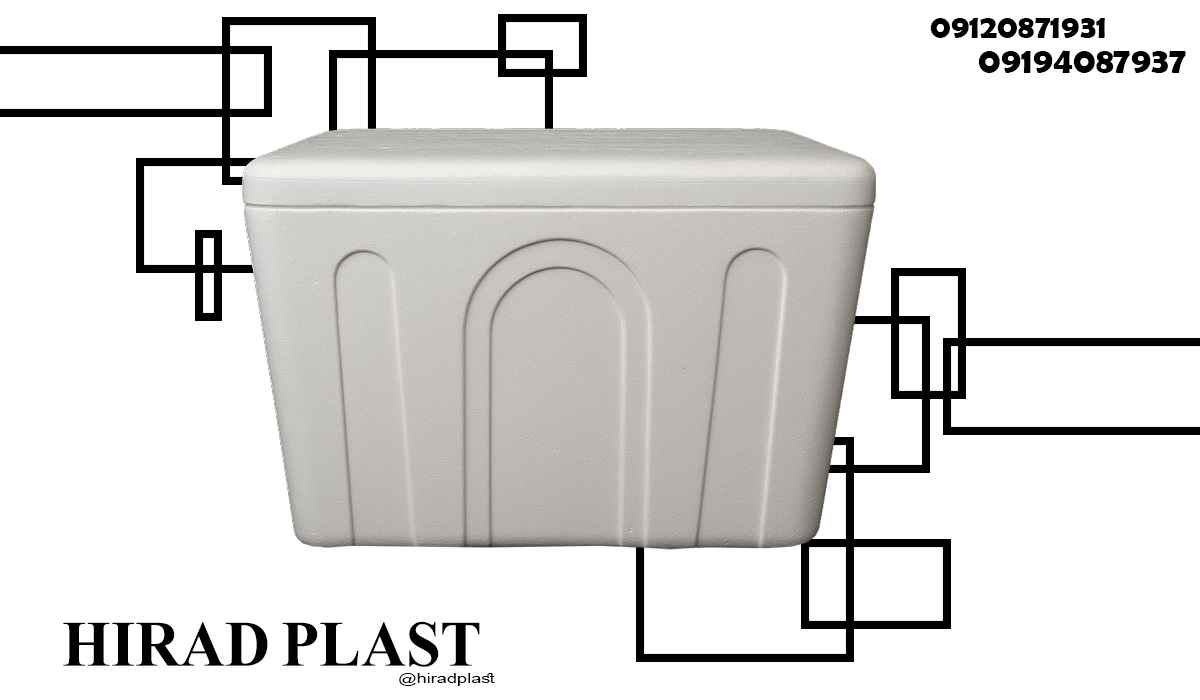 یخدان مسافرتی