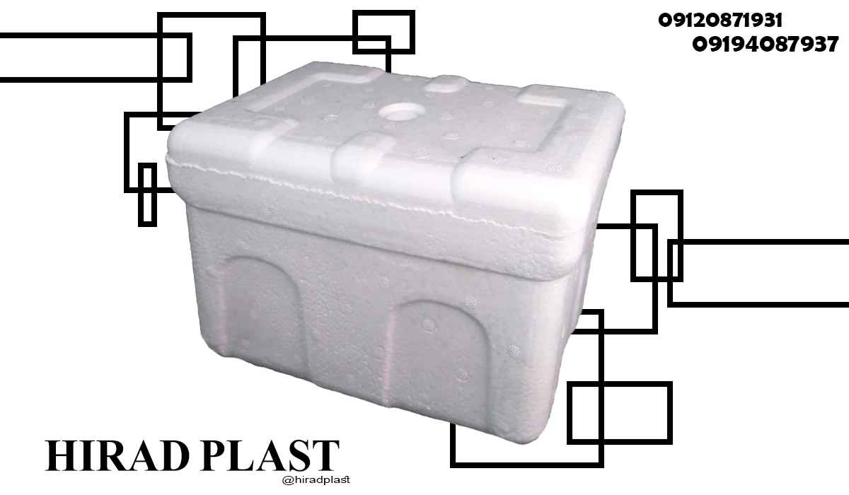 یخدان یونولیت