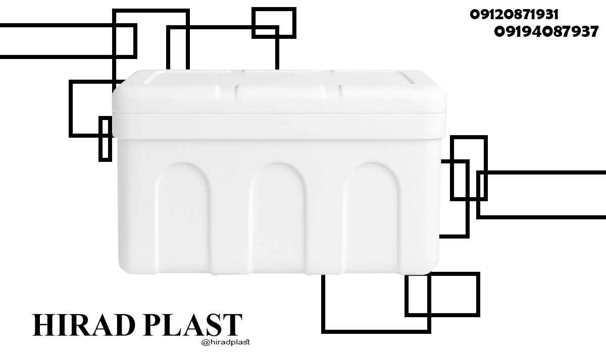 یخدان یونولیتی ماهی